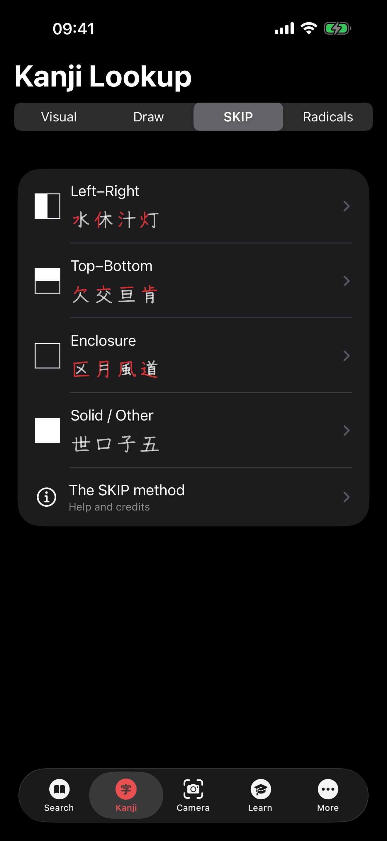 imiwa? SKIP kanji lookup