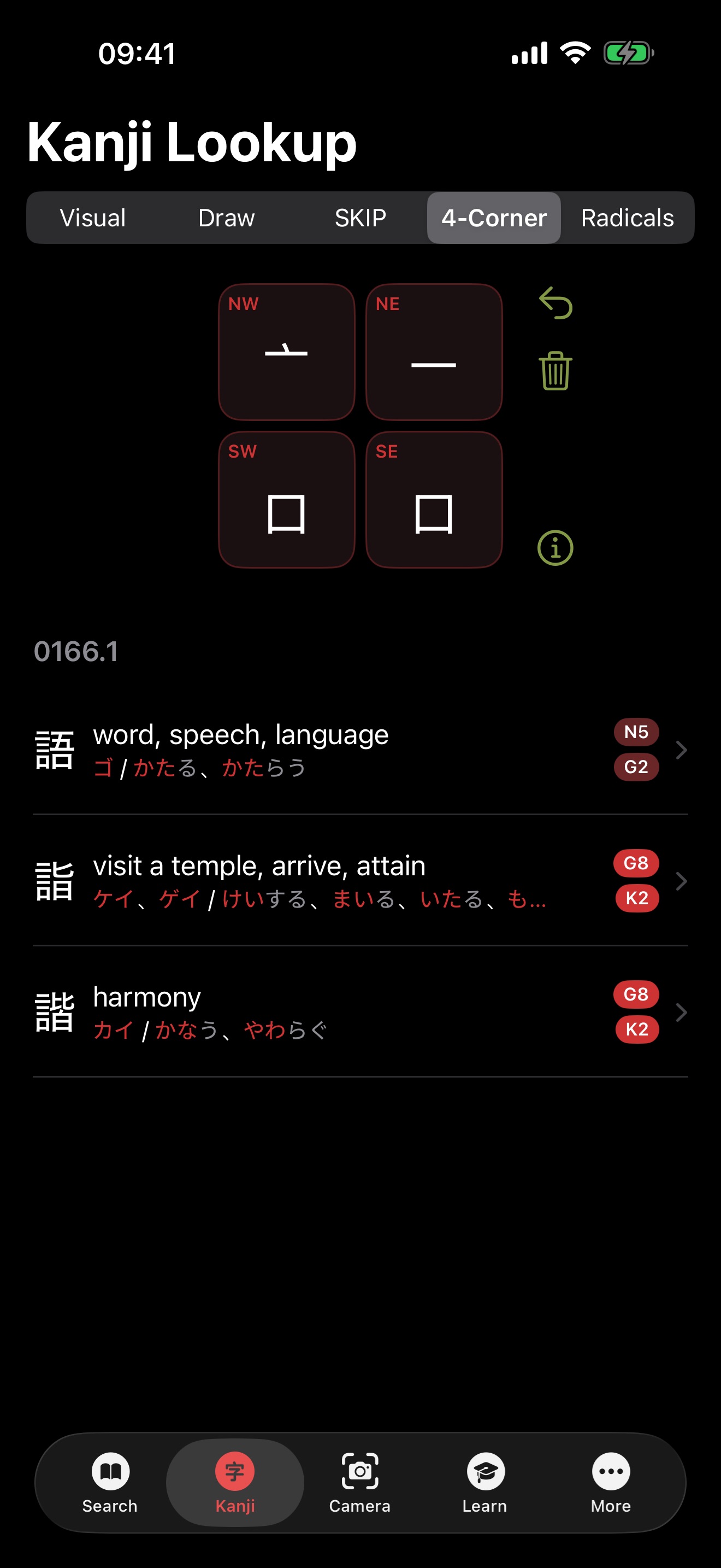 imiwa? Four Corner kanji lookup