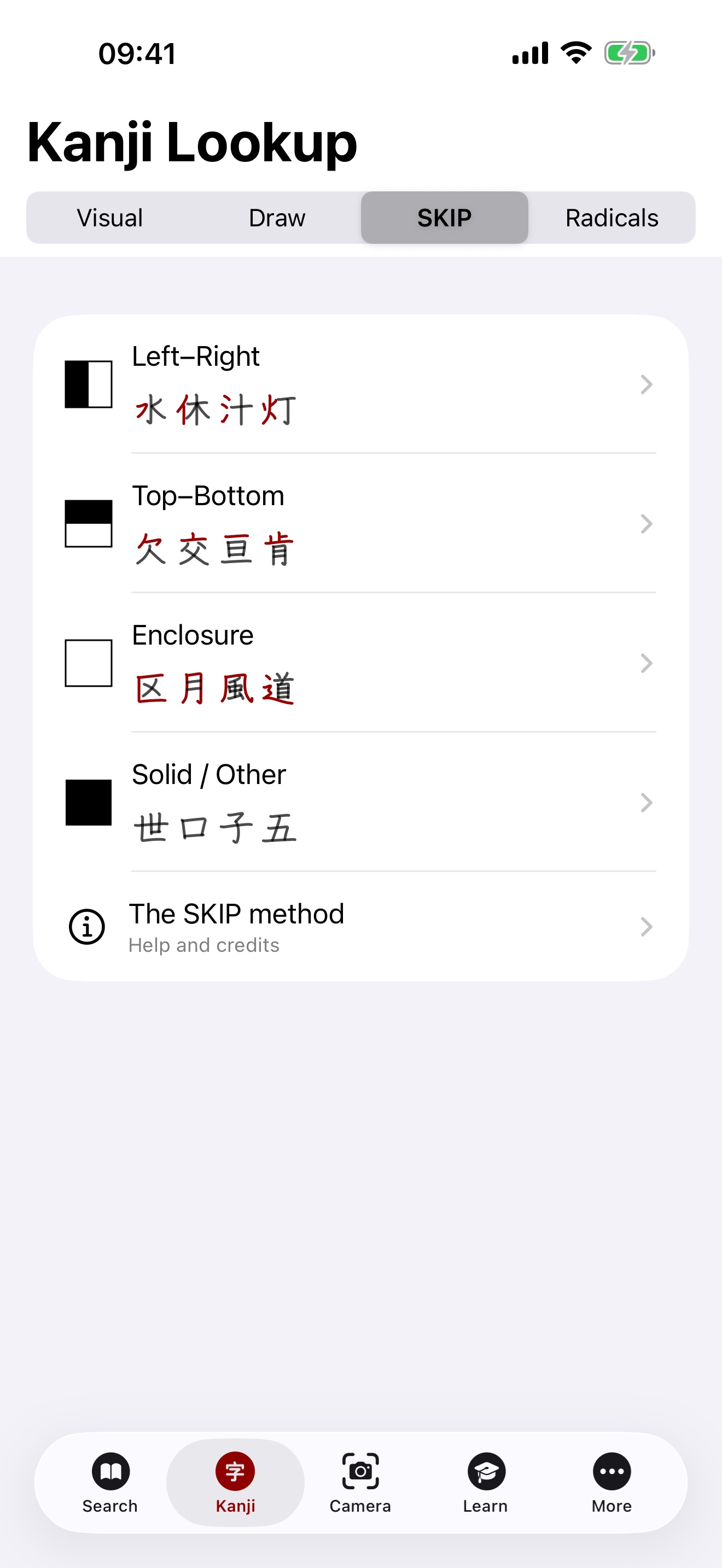 imiwa? SKIP kanji lookup