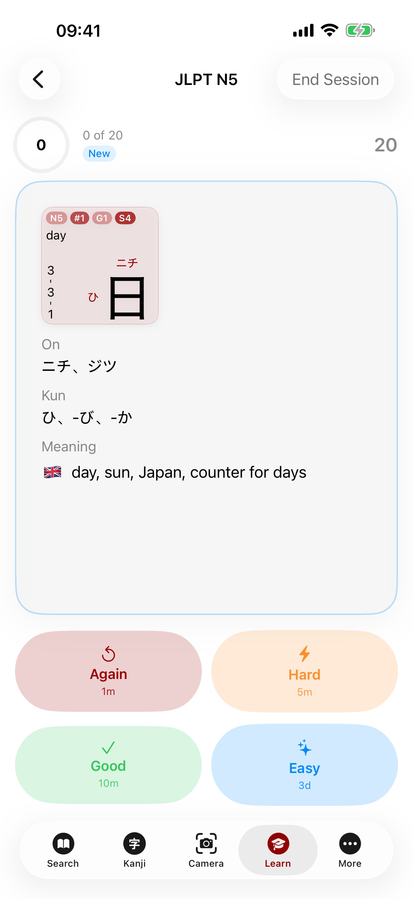 imiwa? flashcard answer
