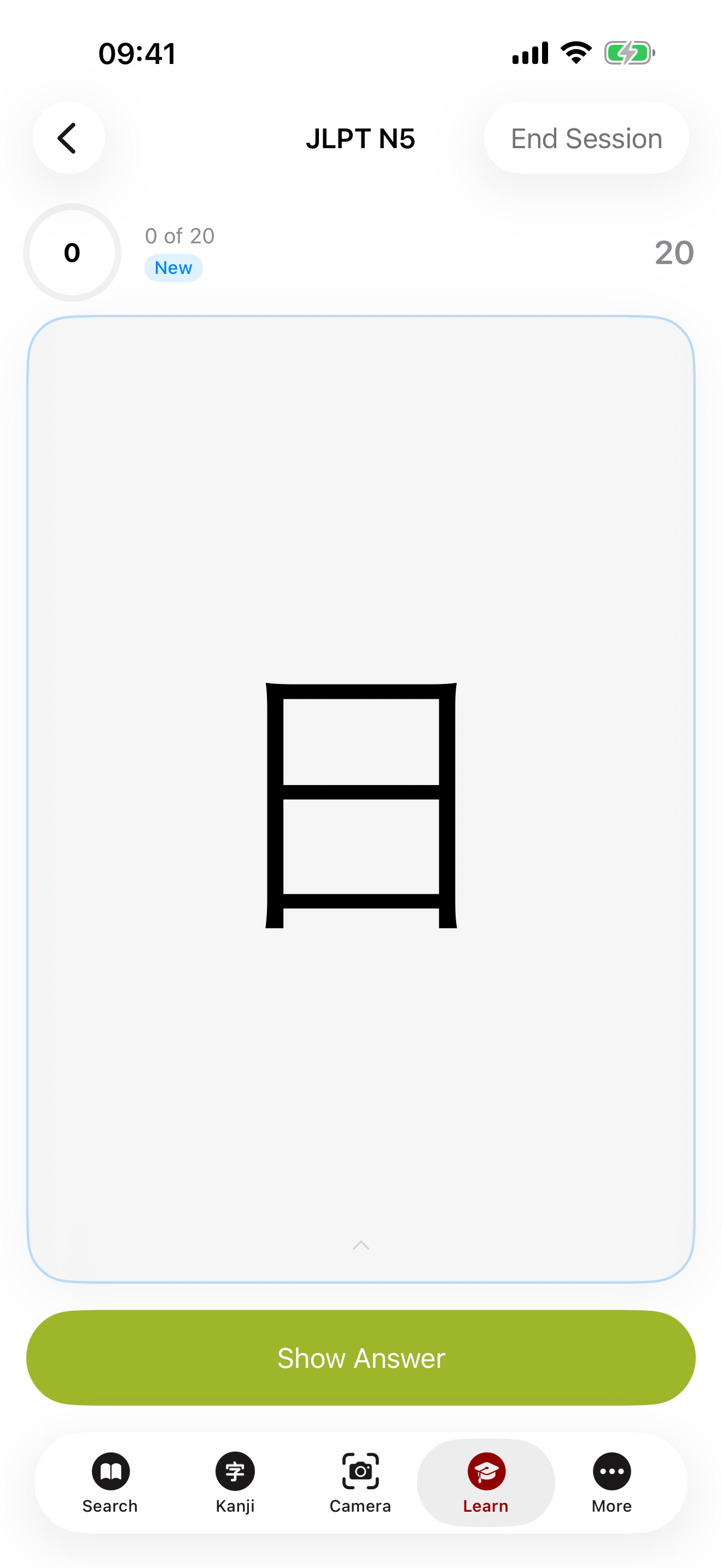 imiwa? flashcard question