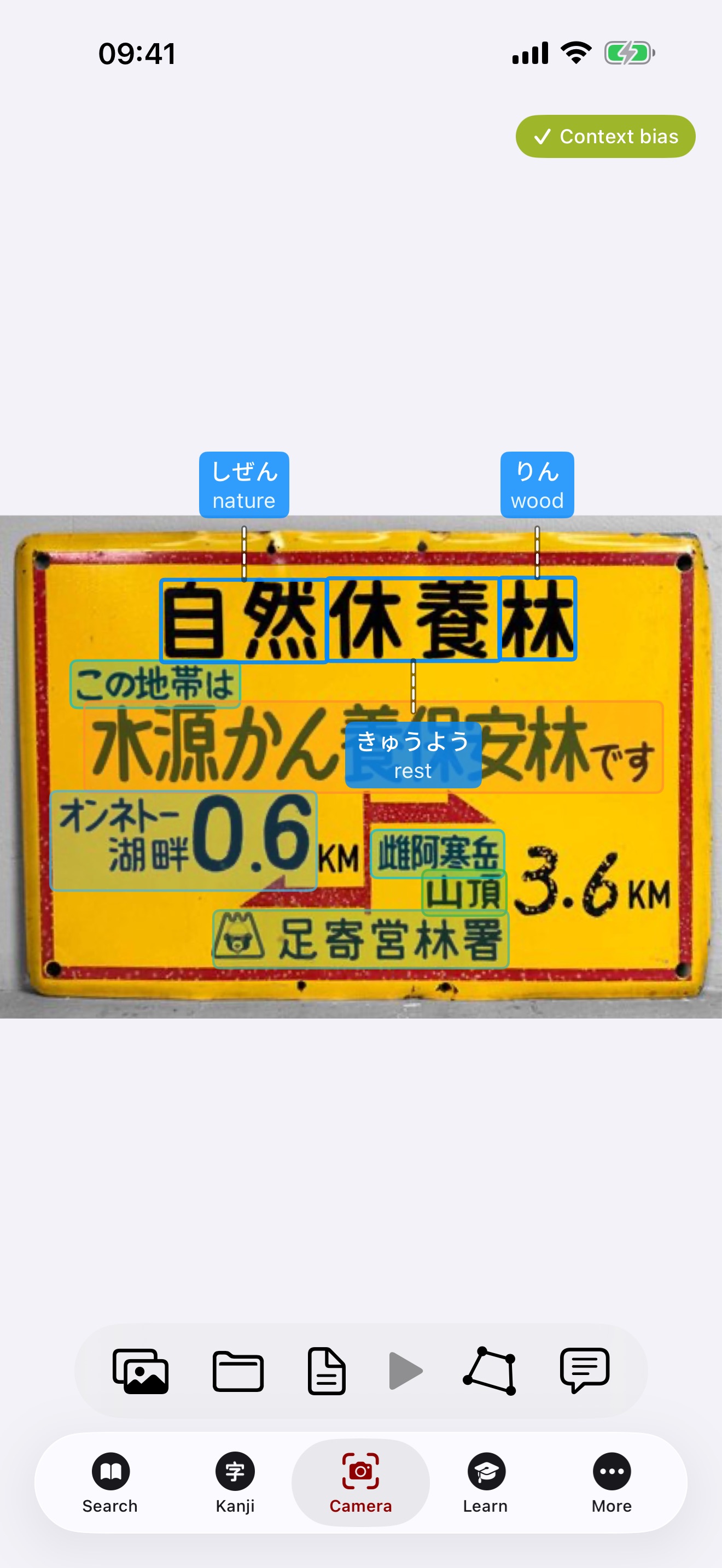 imiwa? camera OCR