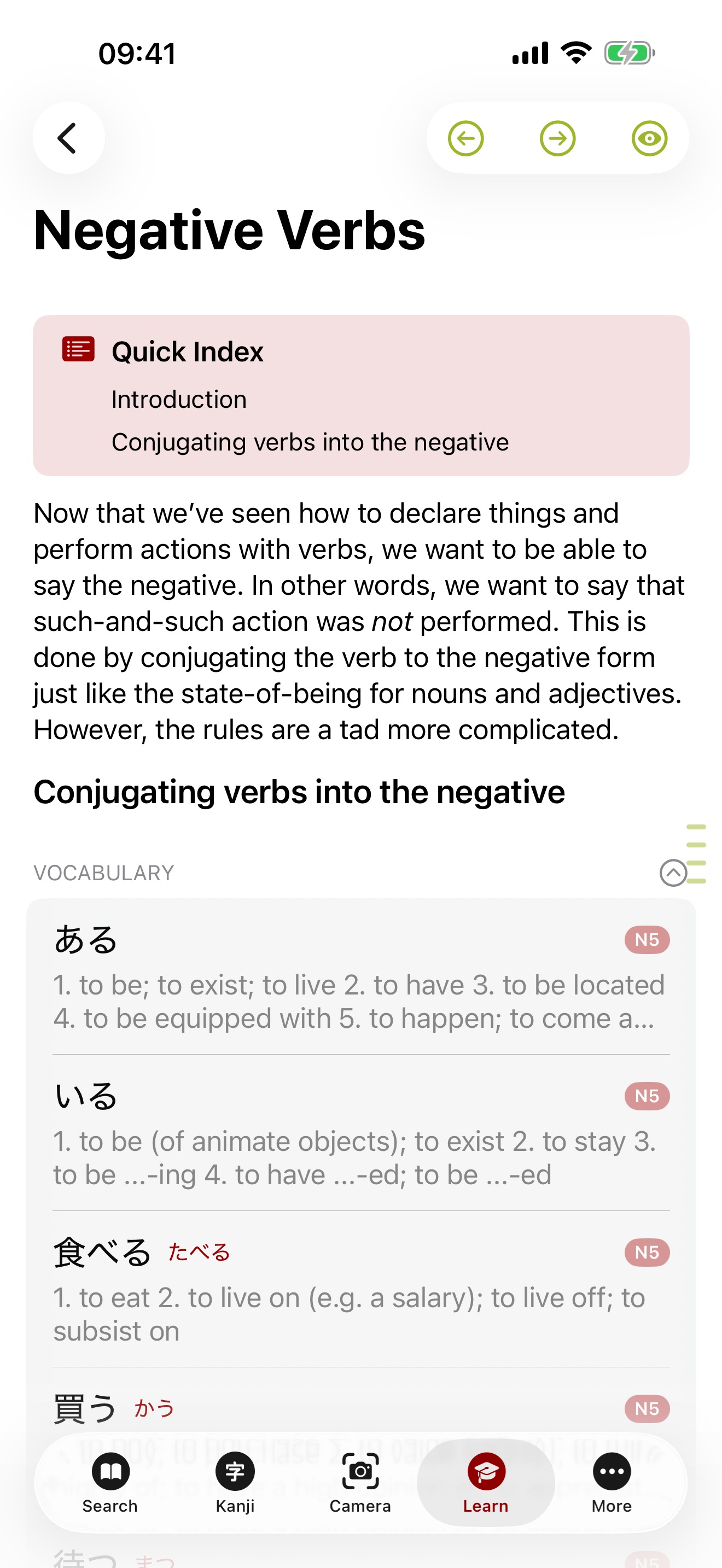 imiwa? grammar guide