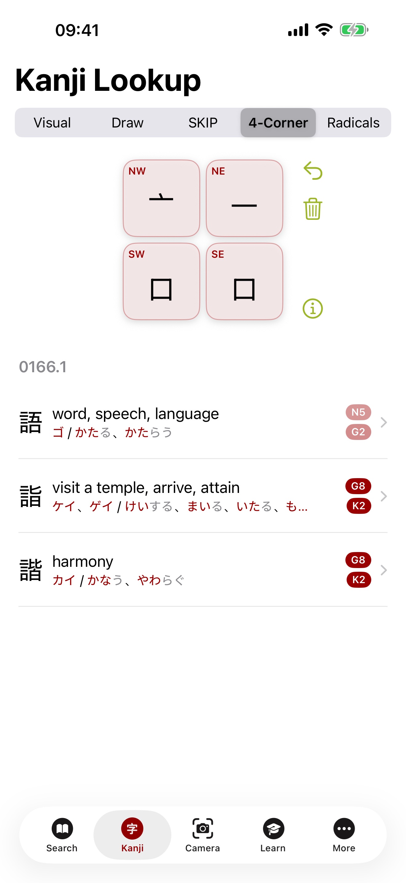 imiwa? Four Corner kanji lookup